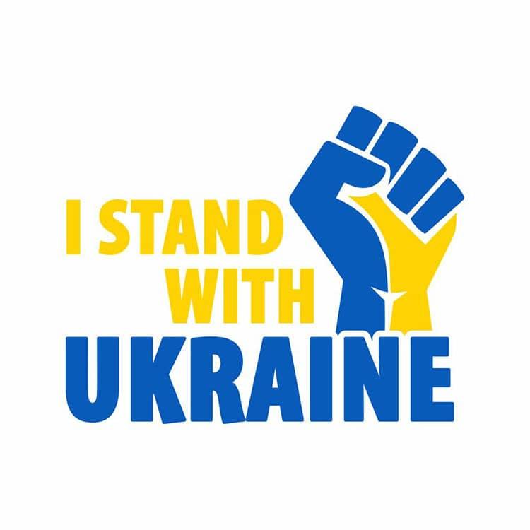Наклейка для друку на одязі I Stand with Ukraine