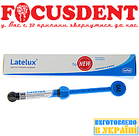 Лателюкс ОА3 (Latelux OA3) шприц 5г.