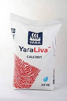 Яра Кальциніт 25 кг Yara liva Calcinit