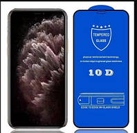 Защитное стекло 10D на весь экран для айфон iPhone 13 Pro Max
