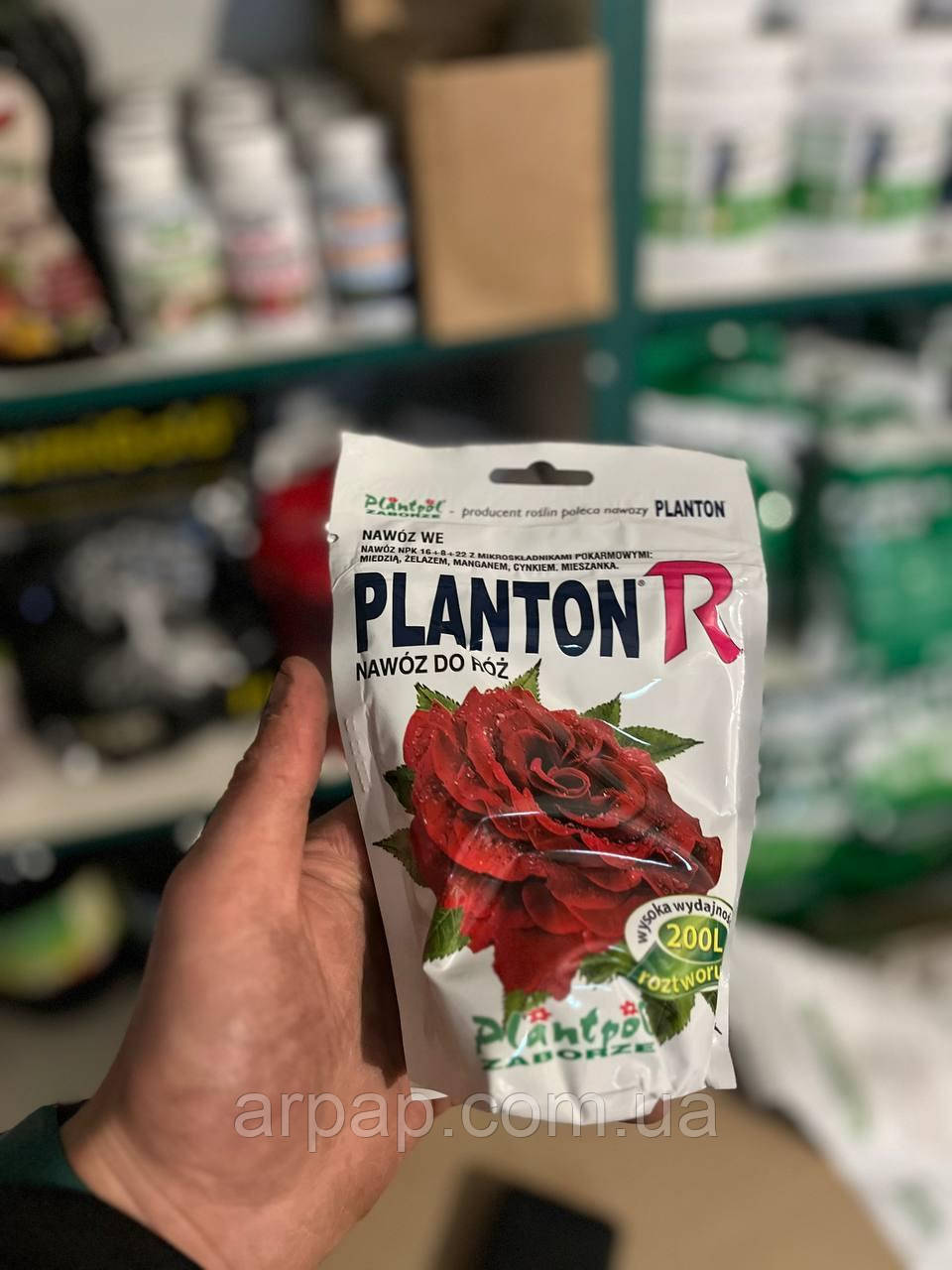Добриво Плантон R (Planton) для троянд 200г, фото 1