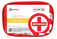 Аптечка автомобильная первой помощи мягкая сертифицированная (AMA-1) Poputchik (02-002-M)