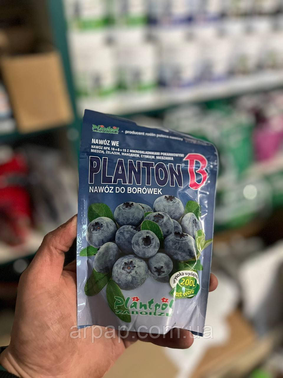 Добриво Planton B для чорниці 200 г, фото 1