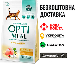 Optimeal | Сухий корм для дорослих котів – курка, 700г