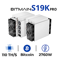 Asic Bitmain S19K PRO 110 TH/s, майнер цифровой валюты, Bitcoin miner