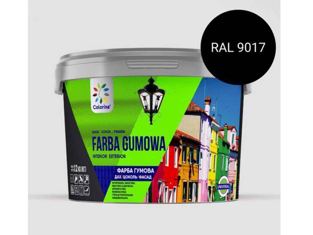 Фарба гумова 1,2кг RAL (9017) Чорний ТМ COLORINA BP, фото 1