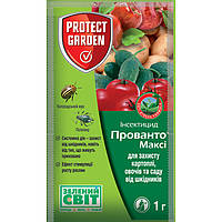 Инсектицид Прованто макси 1 г, Protect Garden