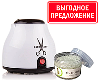 Кварцевый стерилизатор Tools Sterilizer 1861 + Шарики для стерилизатора 500 грамм