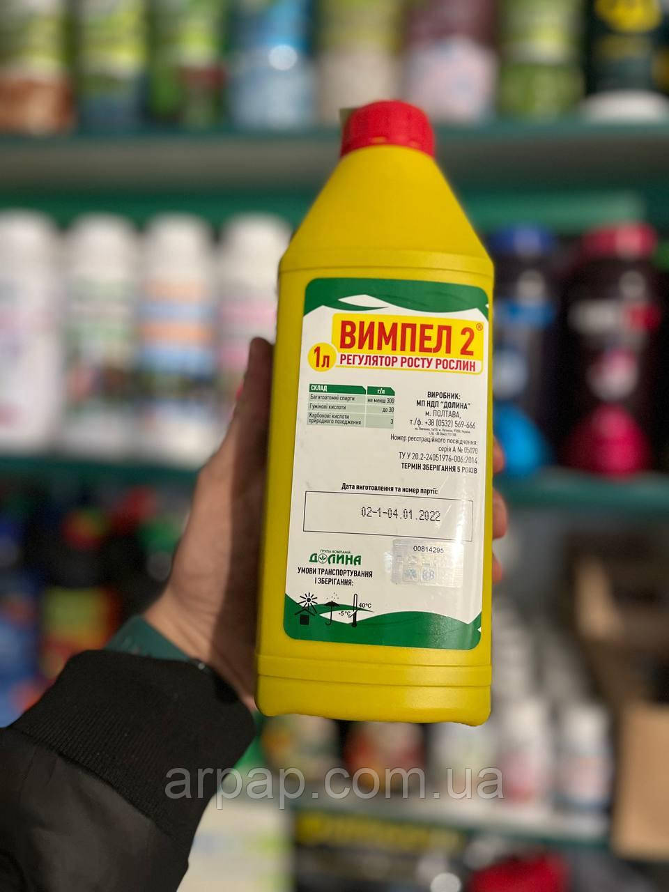 Регулятор росту ВИМПЕЛ 1 л, фото 1