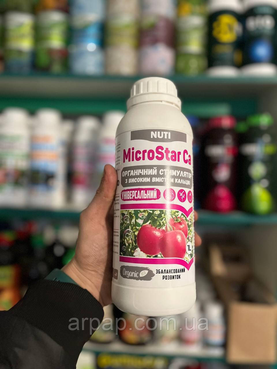 Біостимулятор росту МікроСтар Кальцій (MicroStar Ca) Nuti 1л, фото 1