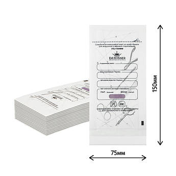 Крафт-пакети DESIGNER 75 x 150 мм для стерилізації, з індикатором 100 шт./пач. Білий