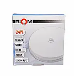 Накладний світильник із датчиком руху 24W 5000K IP33 BYR-04-24-5-IR, фото 3