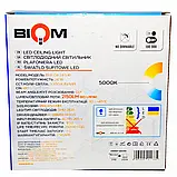 Накладний світильник із датчиком руху 24W 5000K IP33 BYR-04-24-5-IR, фото 5