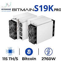 Asic Bitmain S19K PRO 115 TH/s, майнер цифровой валюты, Bitcoin miner