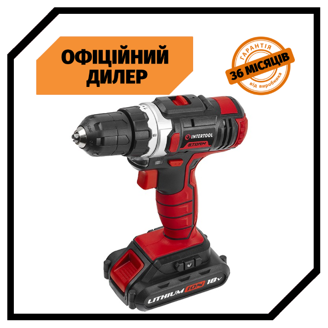 Дриль-шуруповерт акумуляторна INTERTOOL WT-0313 (18, 1.3 в/ч, двошвидкісний) TSH