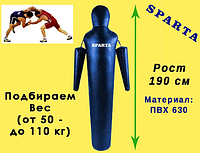 Чехол манекен борцовский для борьбы рост 190 см, вес регулируется 50-110 кг SPARTA подвижные руки