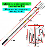 Острога гавайка слинга телескопическая для подводной охоты Nevsky-Sub ( длина регул 1.5 - 4 метра )