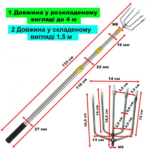 Гострога гайка слінга телескопічна для підводного полювання Nevsky-Sub ( довжина регулювання 1.5 — 4 метри)