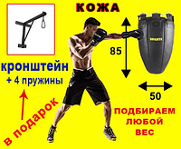 Груша мешок ( кожа ) для бокса Sparta MMA кикбоксинга тхєквондо кудо карате тайского бокса муай тай 85х50