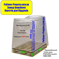 Термоусадочные мешки для упаковки паллет 1200х1000мм, толщина 100мкм, высота груза 3,0м (вторичный PE)