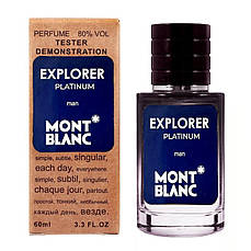 Montblanc Explorer Platinum TECТЕР LUX чоловічий 60 мл