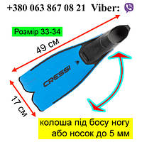 Ласты CRESSI RONDINELLA 33/34 для дайвинга подводной охоты плавания снорклинга маска трубка синий