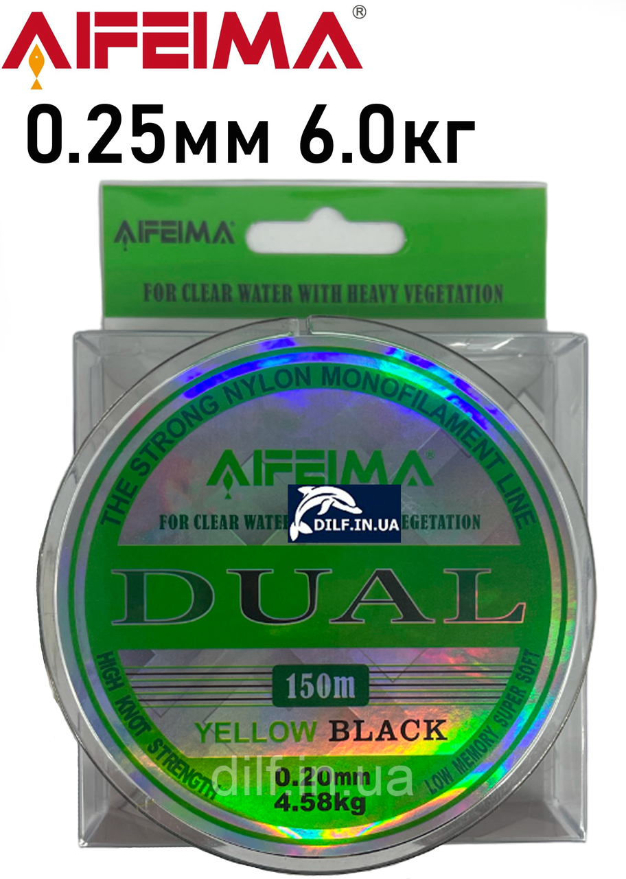 Волосінь нейлонова Feima Dual 150m (0.25мм 6.0кг) AIFEIMA, фото 1