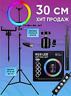 Кільцева лампа Лампа для візажиста 30 см Кільцева лампа зі штативом Кільцева лампа для тик струму MJ-30