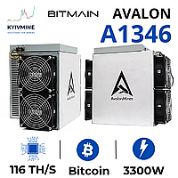 Asic Avalon A1346 116 TH/s, майнер цифровой валюты, Bitcoin miner