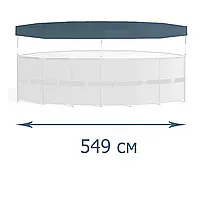 Тент чехол накрытие для бассейна для каркасного бассейна IntexPool 28041-1 (58039), 549 см