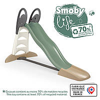 Гірка Smoby Green Подвійна хвиля з водним ефектом довжина 230 см (820303)