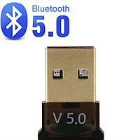 Беспроводной USB-адаптер Bluetooth 5.0