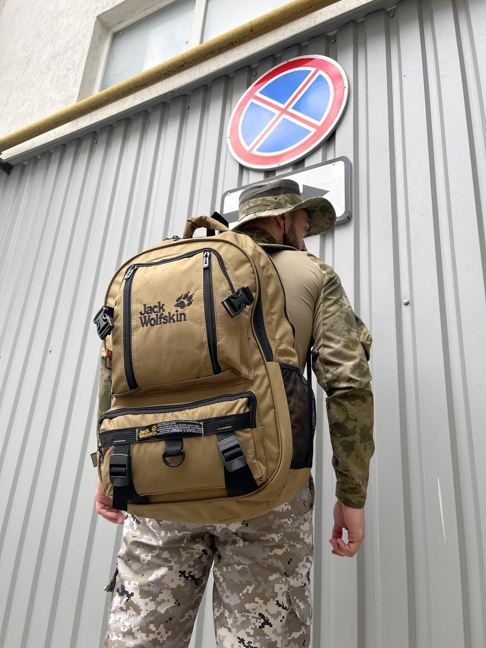 Рюкзак Jack Wolfskin, мілітарі рюкзак, військовий рюкзак, Камуфляжний рюкзак, військовий рюкзак у камуфляжному стилі,