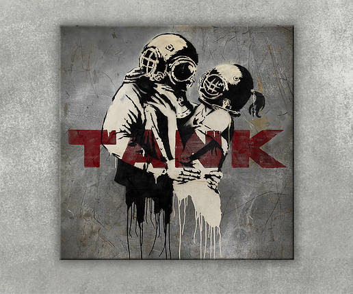 Картина Пара, що обіймається Відома Картина Бенксі Романтичний Декор на Стіну Сучасне Мистецтво Кохання VE, фото 1