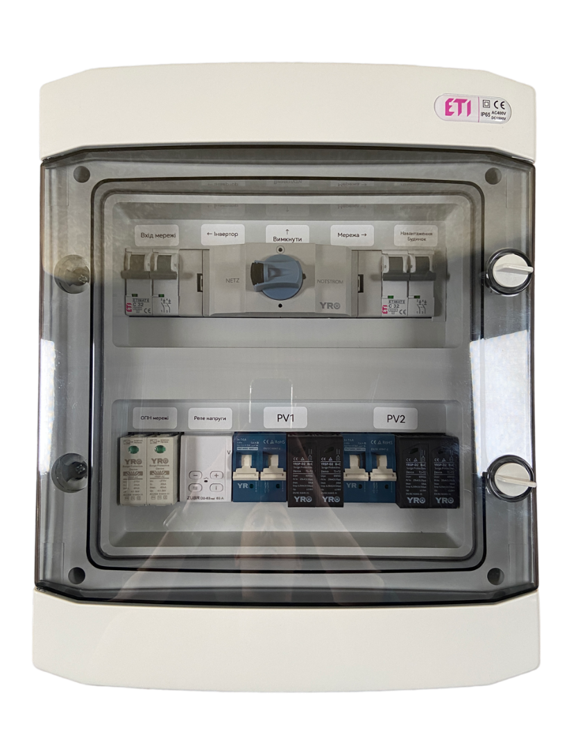 Комплект захисту для сонячної станції 8 кВт на 2 MPPT, фото 1