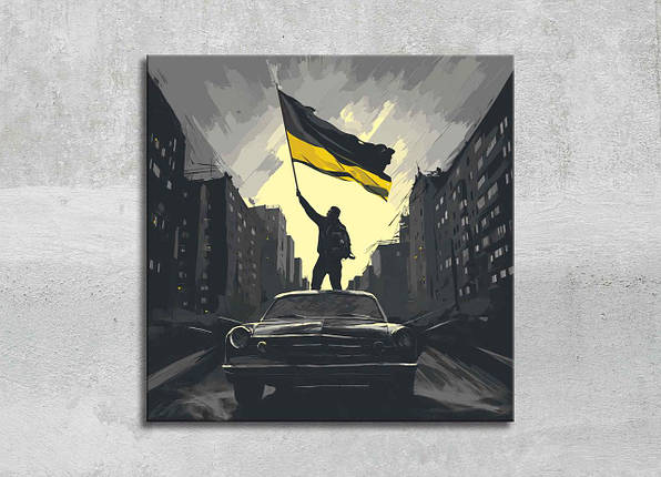 Патріотична Картина з прапором України Українські Воїни Мотивуючий Декор на Стіну VE, фото 1