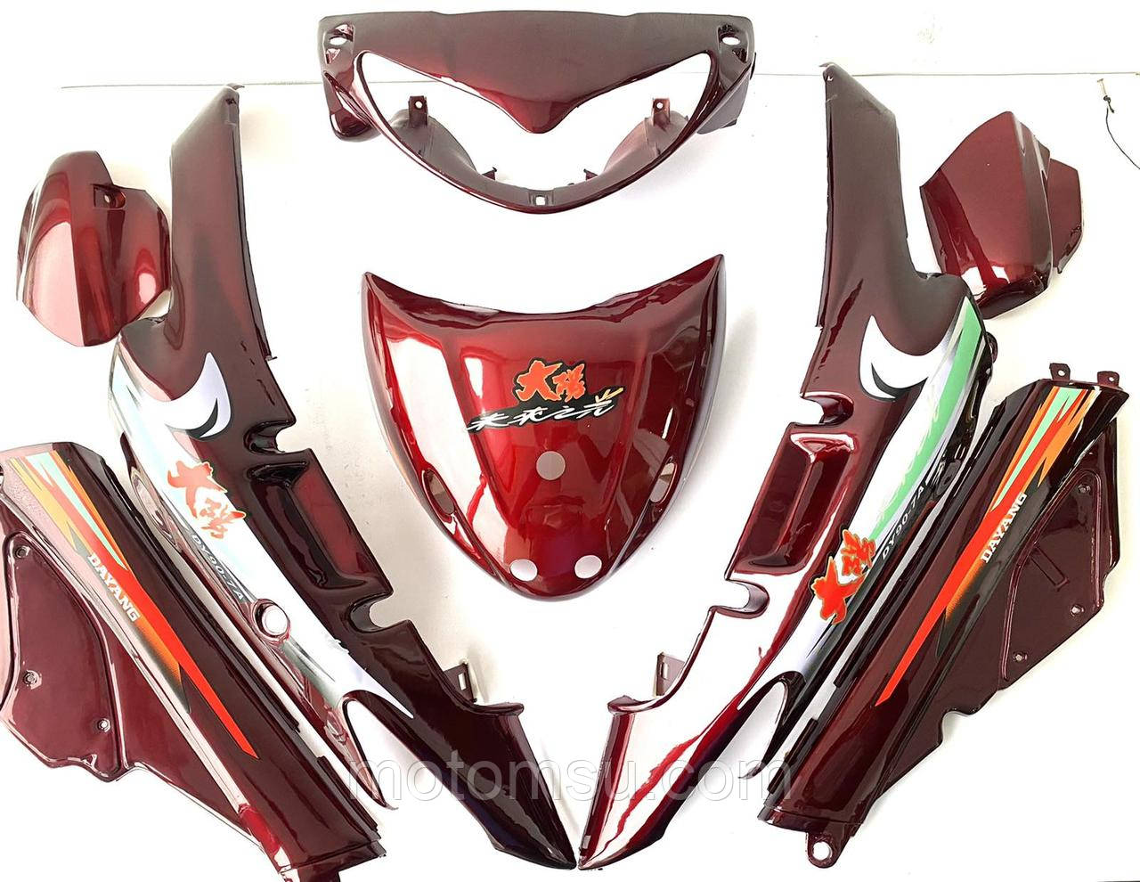 Пластик комплект Актив червоний, фото 1