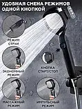 Нова насадка для душу високого тиску 4 режими з кнопкою ввімкнення SHOWER AND464, фото 5