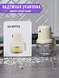 Пляшка для розпилення олії LY-34, Дозатор рідини, Пляшка-ємність маслянка для олії, Розпилювач олії, Пляшка-ємність маслянка для, фото 7