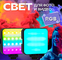 Светодиодный клипсовый светильник для видеосъемки RGB LAMP AY-83 | Свет для Блогера