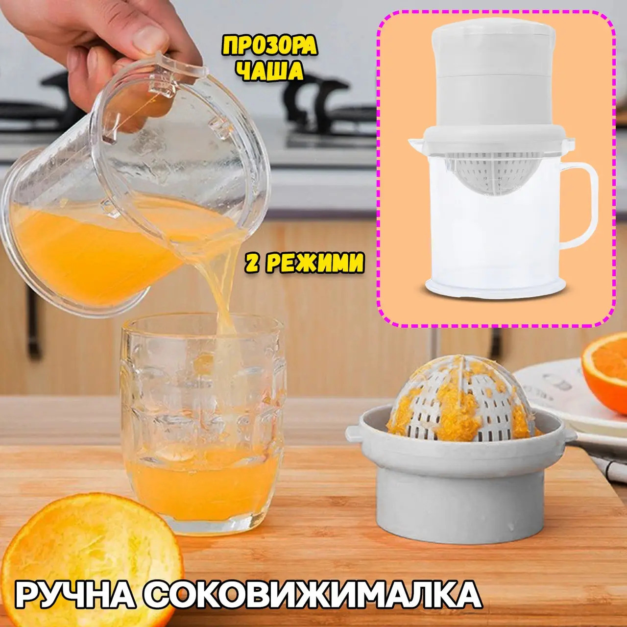 Ручна міні-соковижималка JUICER XL-295, Проста соковижималка з чашкою для фруктів, Фрешер для ягід