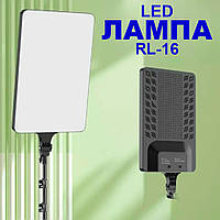 Прямоугольная Светодиодная LED Лампа LAMP RL-16 | Портативный Cвет для Блогеров Визажистов