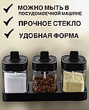 Набір для спецій з ложкою Seasoning bottle set XL-730, Баночки для спецій, Контейнер для зберігання 3 відсіки, фото 3