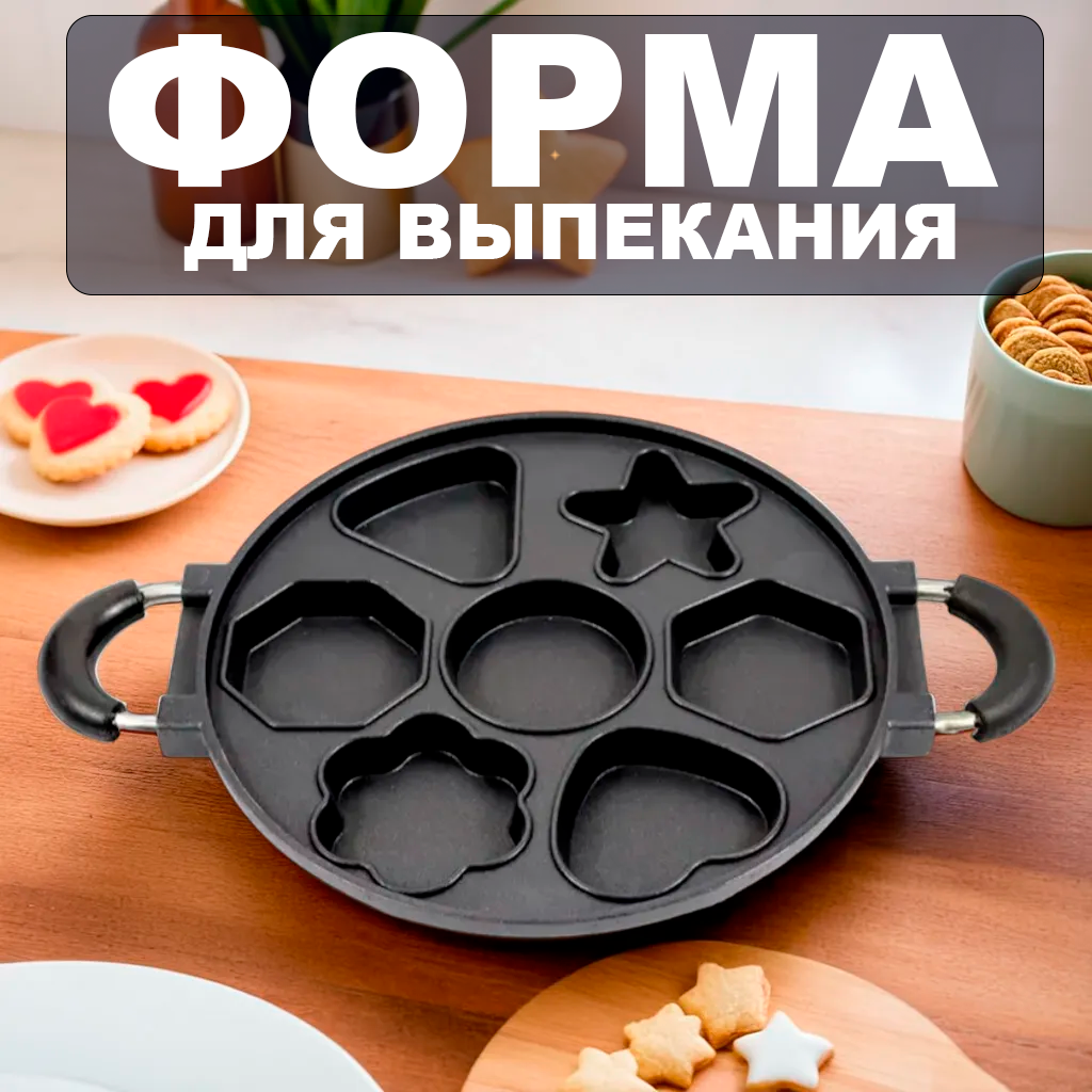 Форма Для випікання PAN LY-310, Кондитерська Форма для Випічки Антипригарна, фото 1