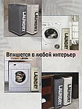 Тканинний кошик для білизни зі зручними ручками та принтом ROLLING BAG AND243, Органайзер для ванної, фото 4