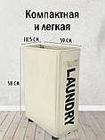 Тканинний кошик для білизни зі зручними ручками та принтом ROLLING BAG AND243, Органайзер для ванної, фото 5