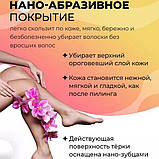 Пемза для ніг 3в1 Nano, Абразивна педикюрна пилка для ступень, нігтів, видалення волосся, фото 6