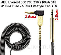 Дріт для навушників JBL Everest 300 700 710 710GA 310 310GA Elite 750NC Lifestyle E65BTN