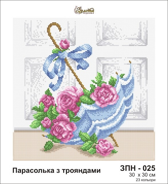 Схема картини Золота Підкова ЗПН-025 "Парасолька з трояндами" для вишивання бісером на шовку