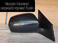 Зеркало Nissan Murano z51 2002-2008 Правое Левое 5pin